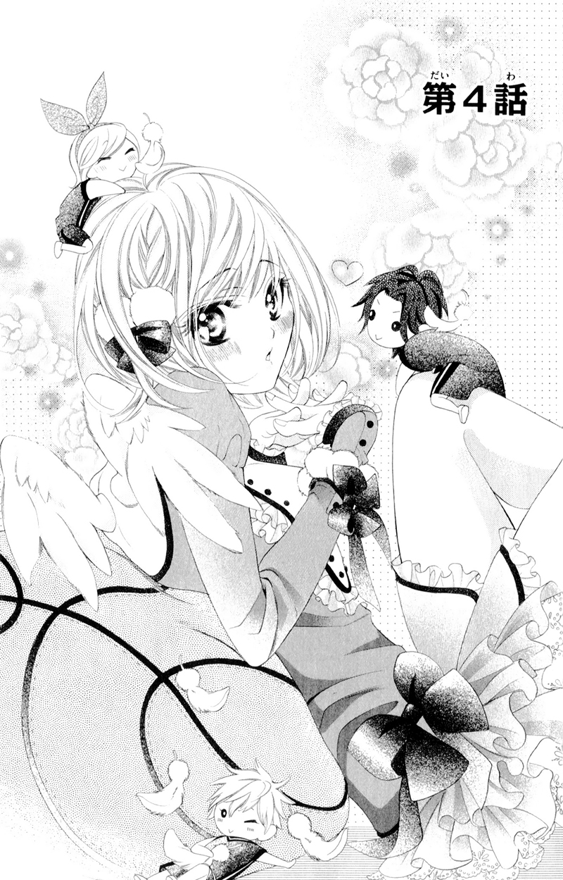 Alice Binetsu 38°C ~We Are Tsubasa ga Oka D.C.~ Vol. 1 Ch. 4 第4页