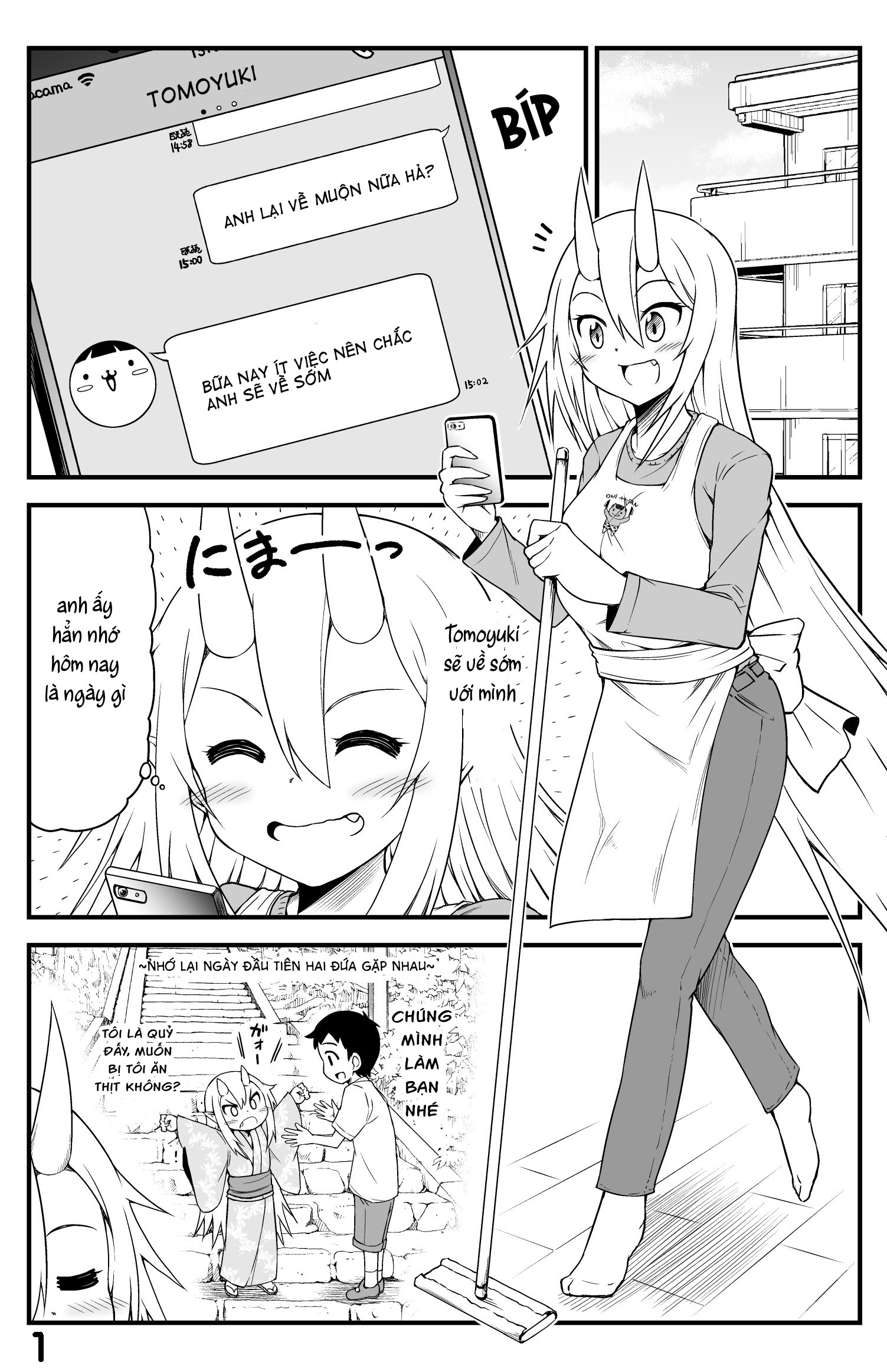 What I Get for Marrying a Demon Girl Vol. 1 Ch. 2 第1页