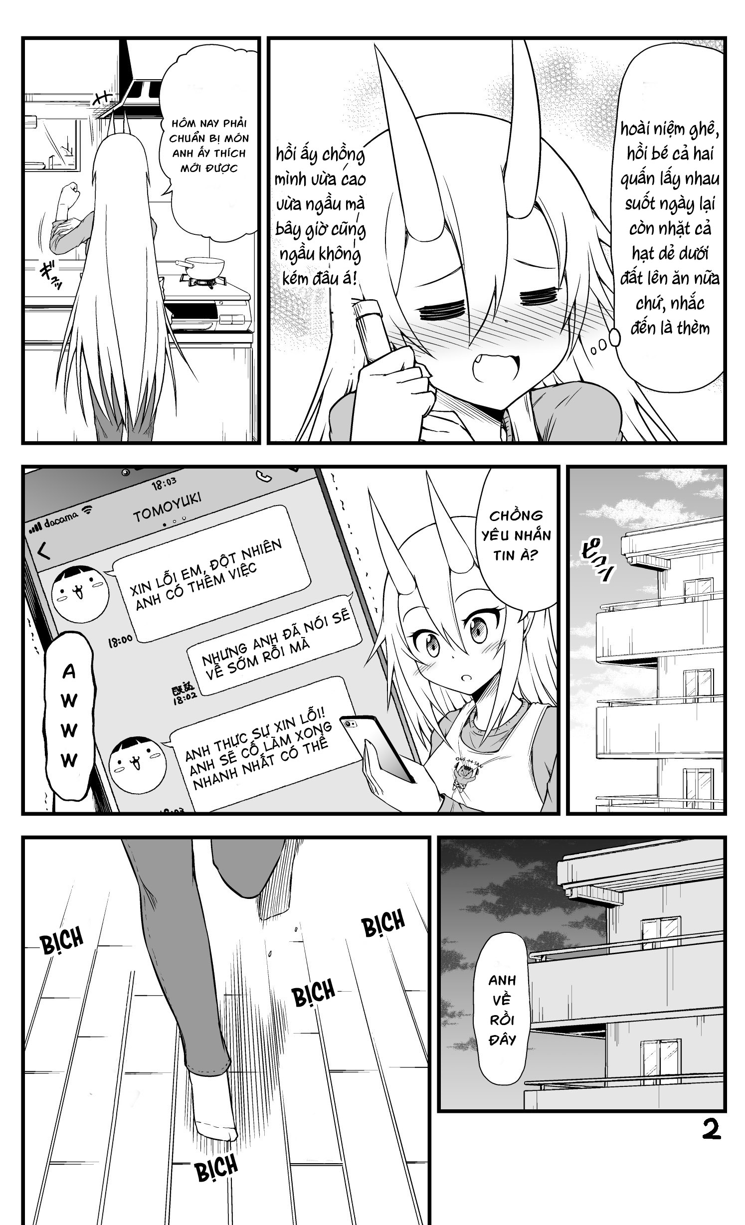 What I Get for Marrying a Demon Girl Vol. 1 Ch. 2 第2页