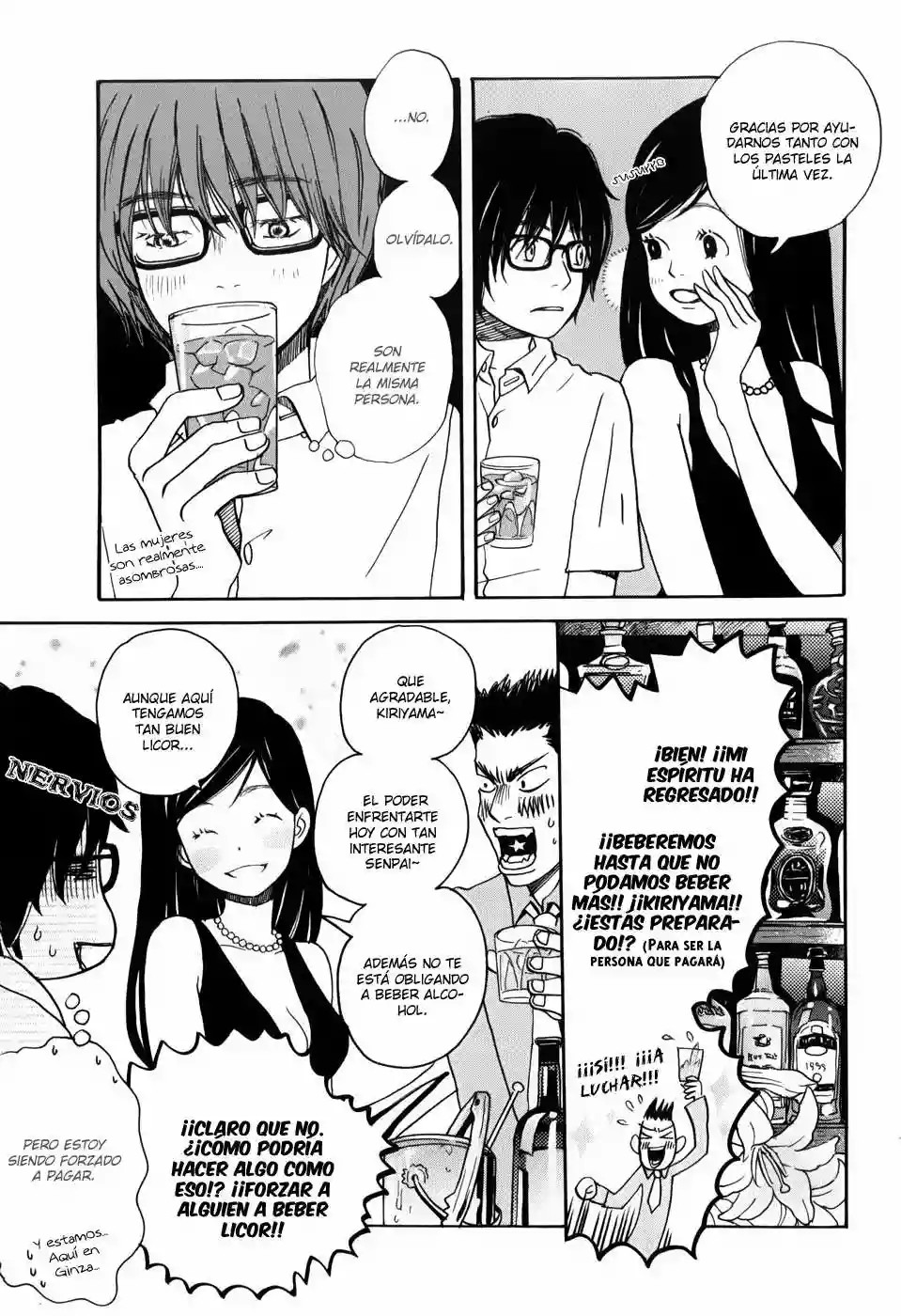 March Comes in Like a Lion Vol. 1 Ch. 3 第15页