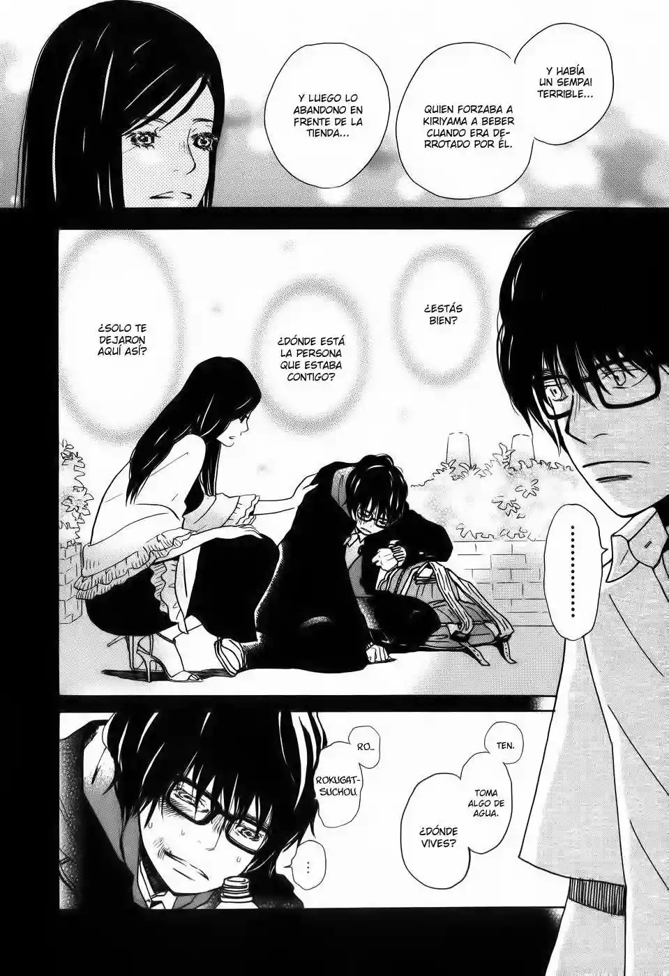 March Comes in Like a Lion Vol. 1 Ch. 3 第16页