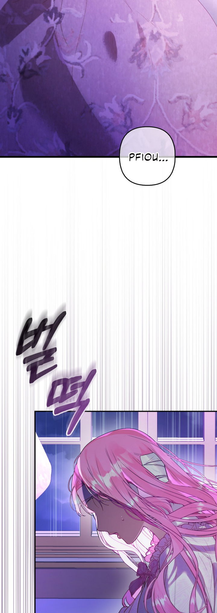 Trapped at Home With the Male Leads Ch. 1 第42页