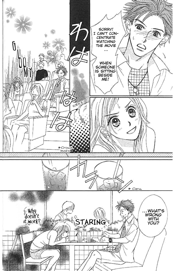 Junai Clover Junjou Shuushinki 第14页