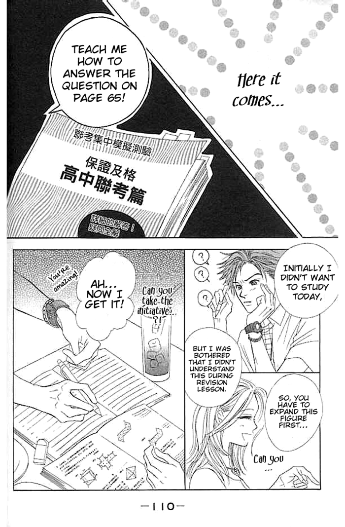 Junai Clover Junjou Shuushinki 第16页