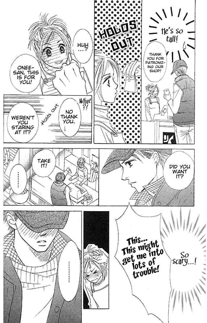 Junai Clover Junjou Shuushinki 第8页