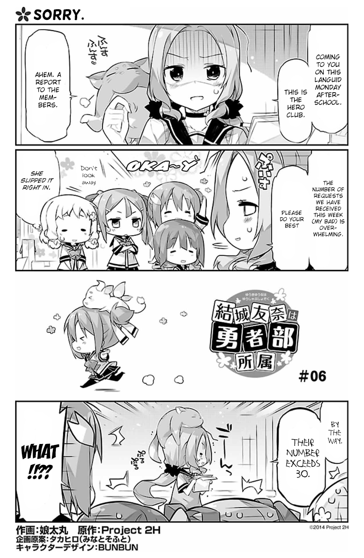 Yuuki Yuuna wa Yuusha-bu Shozoku Ch. 6 第1页