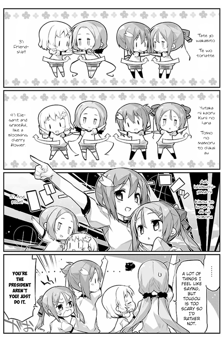Yuuki Yuuna wa Yuusha-bu Shozoku Ch. 6 第11页