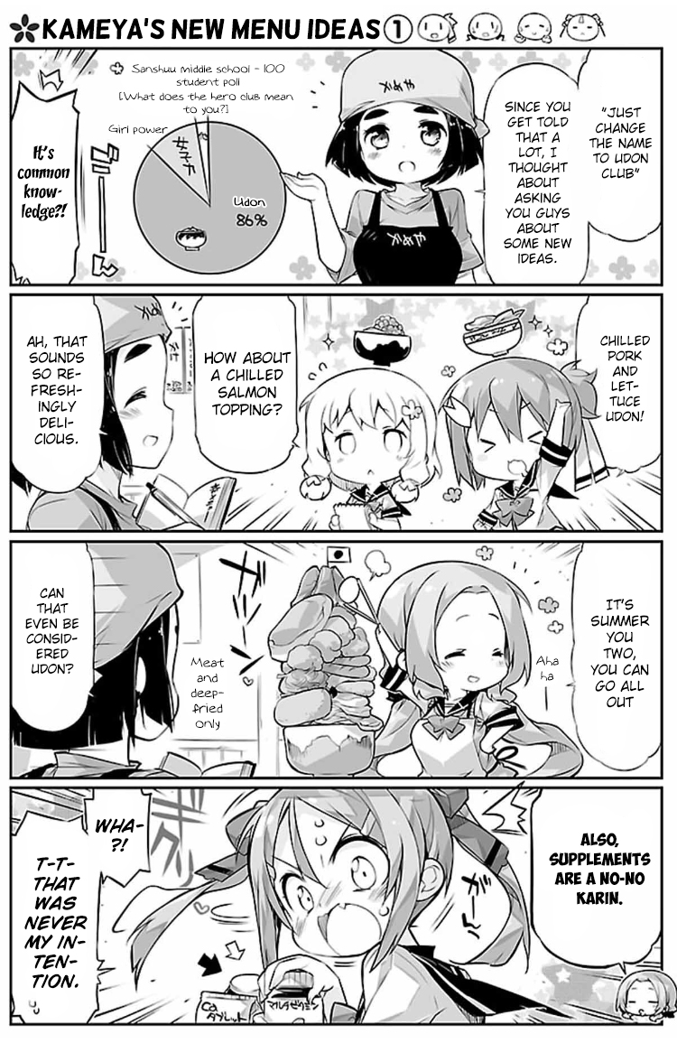 Yuuki Yuuna wa Yuusha-bu Shozoku Ch. 6 第5页