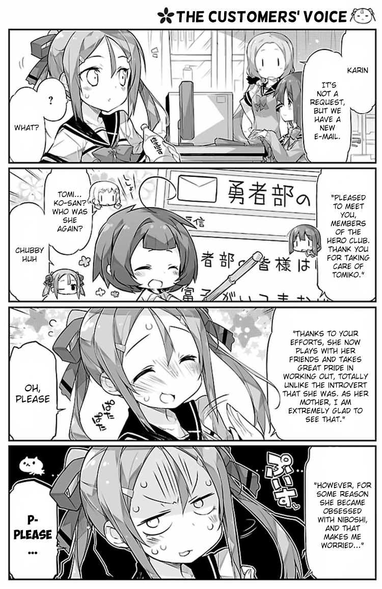Yuuki Yuuna wa Yuusha-bu Shozoku Ch. 6 第8页