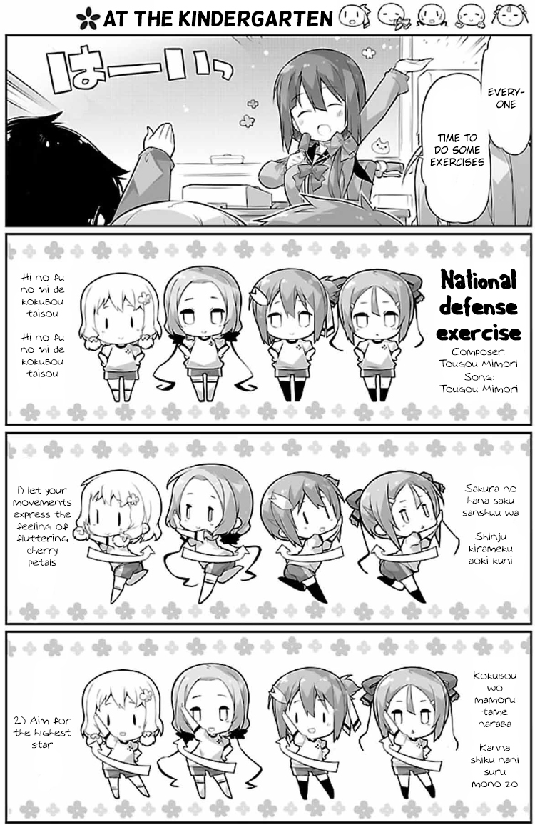 Yuuki Yuuna wa Yuusha-bu Shozoku Ch. 6 第10页