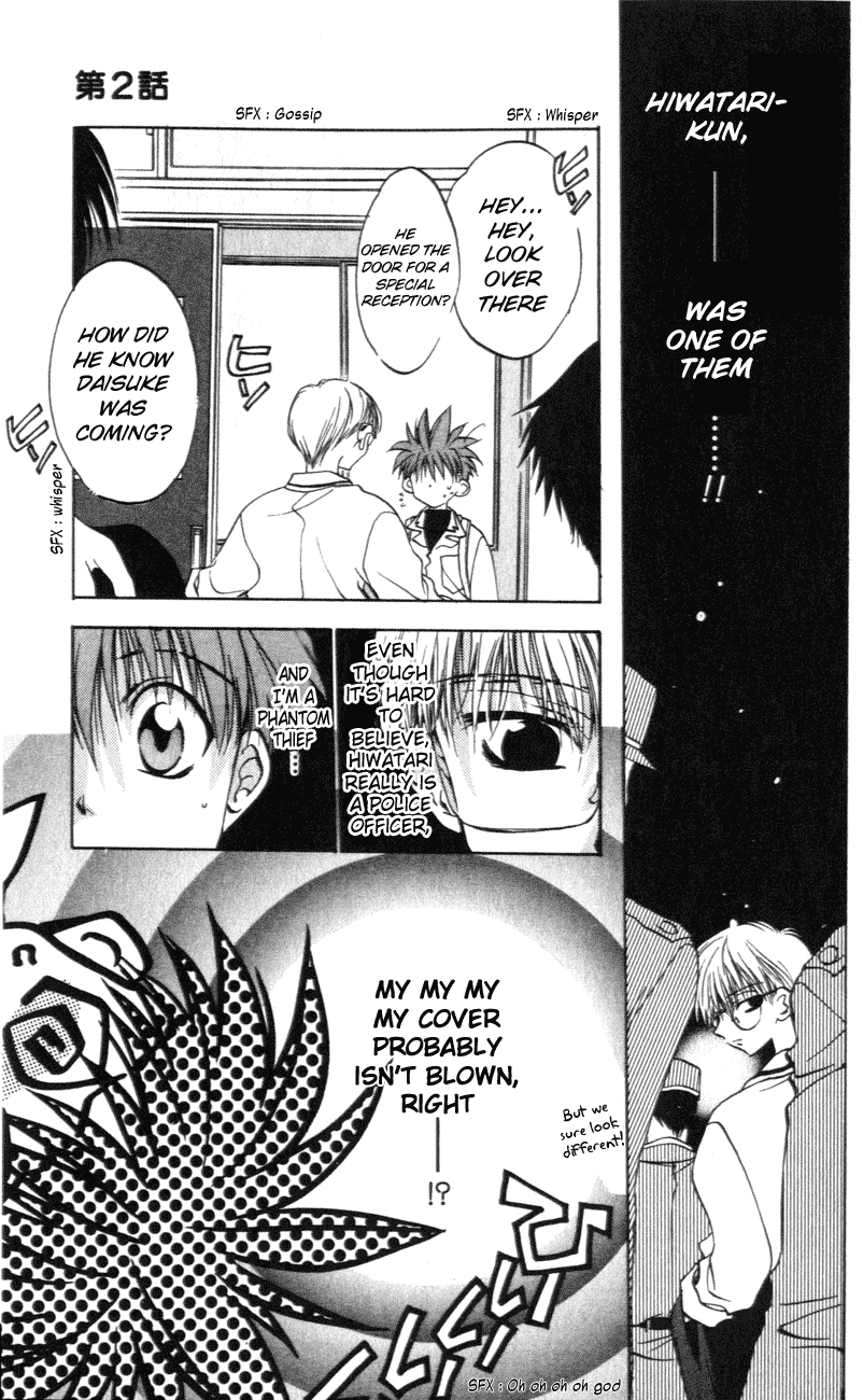 D•N•Angel• An Unrealistic Prediction 第13页