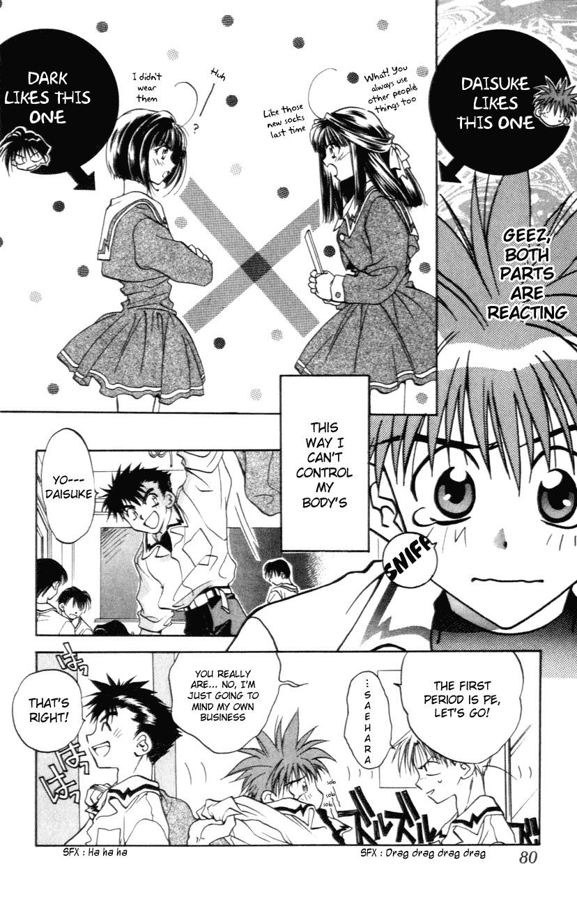 D•N•Angel• An Unrealistic Prediction 第18页