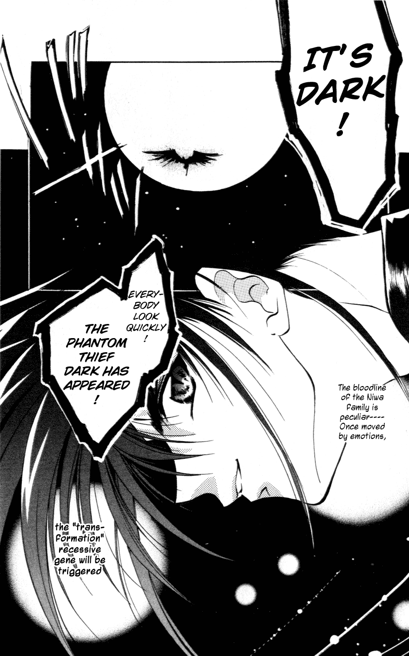D•N•Angel• An Unrealistic Prediction 第3页