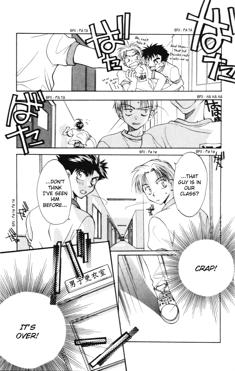 D•N•Angel• An Unrealistic Prediction 第21页