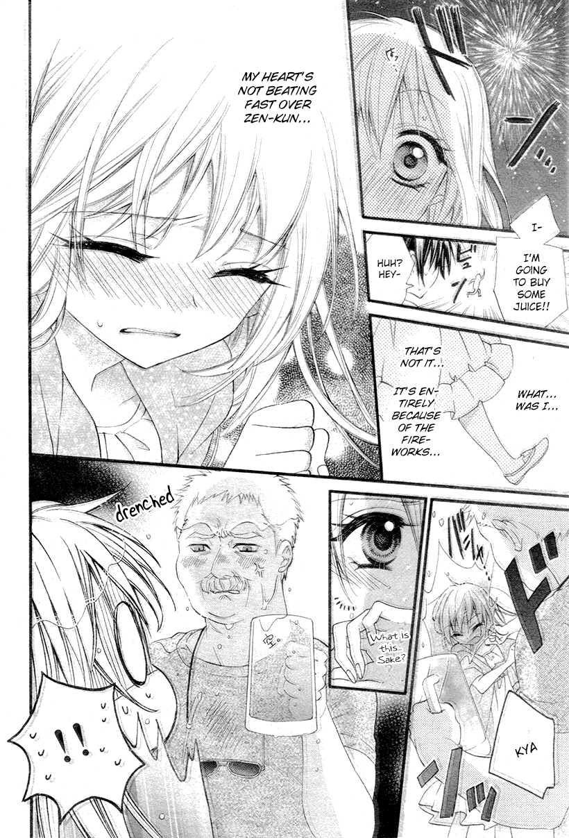 Ore Yome. – Ore no Yome ni Nare yo Vol. 1 Ch. 3 第10页