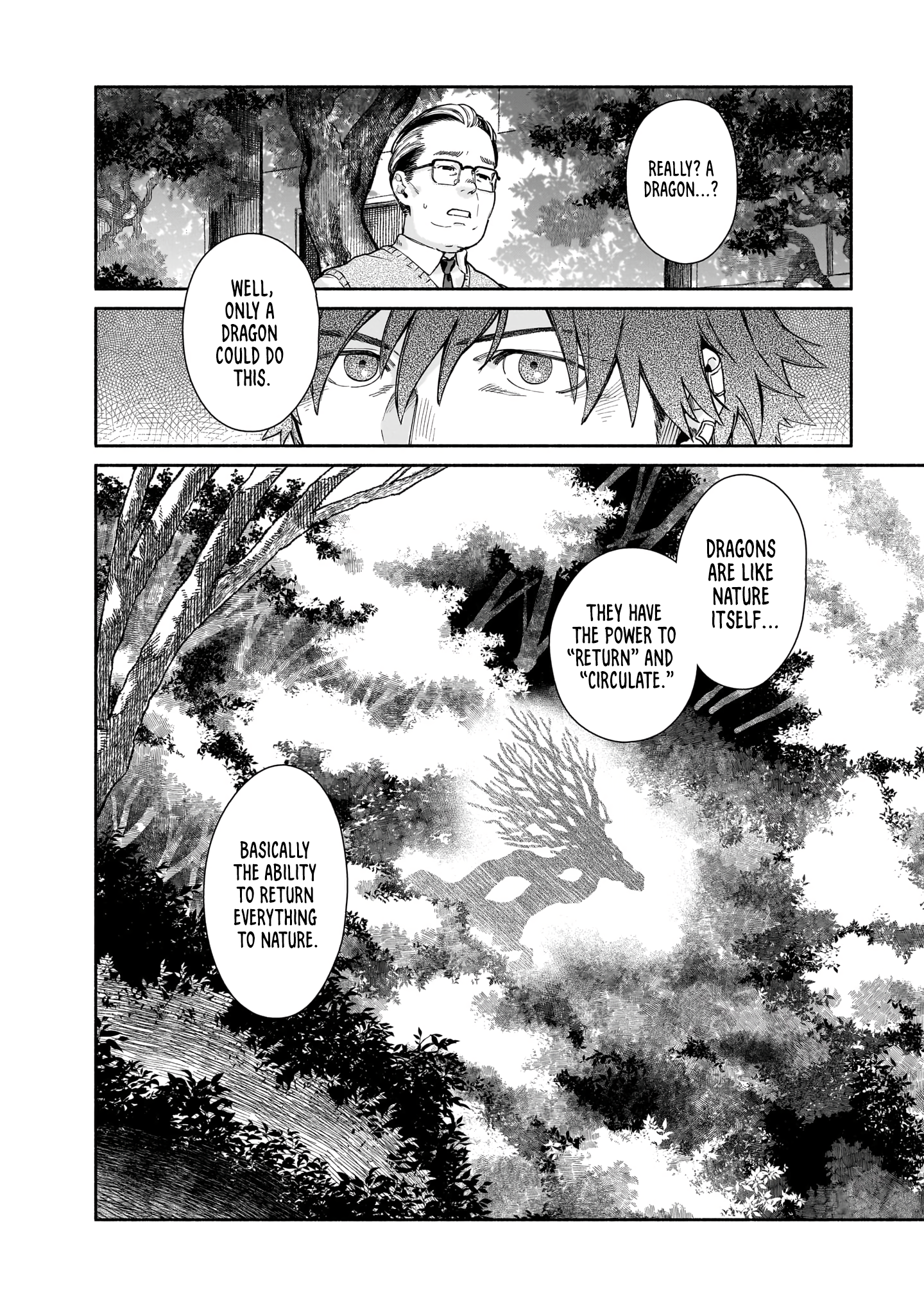 Chingochou Futsuryoukyoku Ukeika Mythical Creatures 第14页