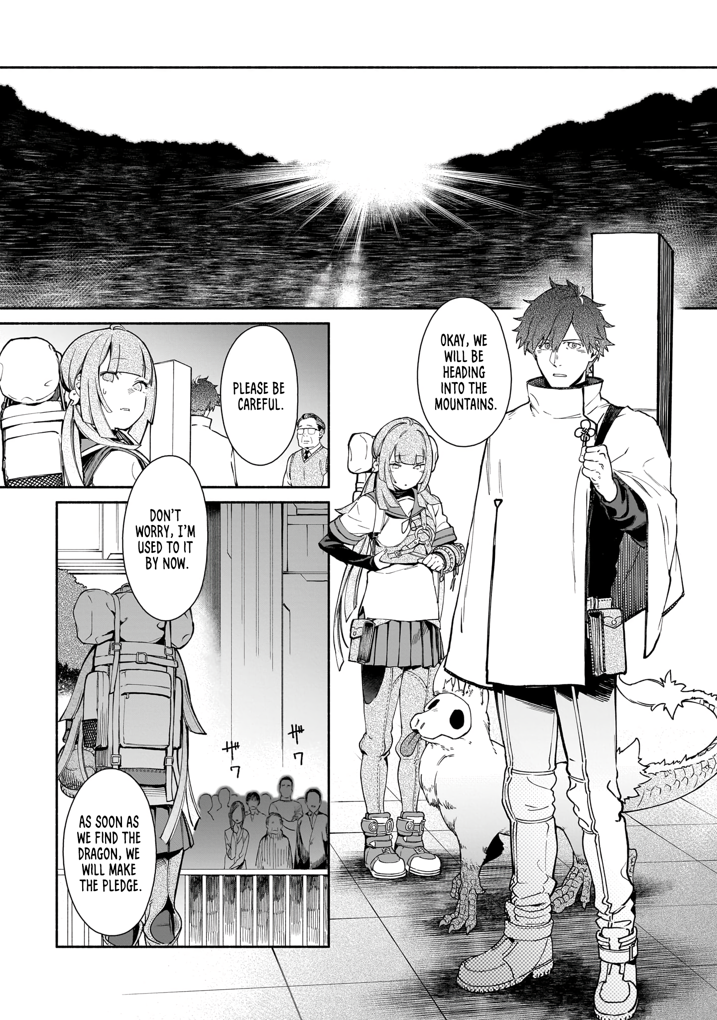 Chingochou Futsuryoukyoku Ukeika Mythical Creatures 第21页