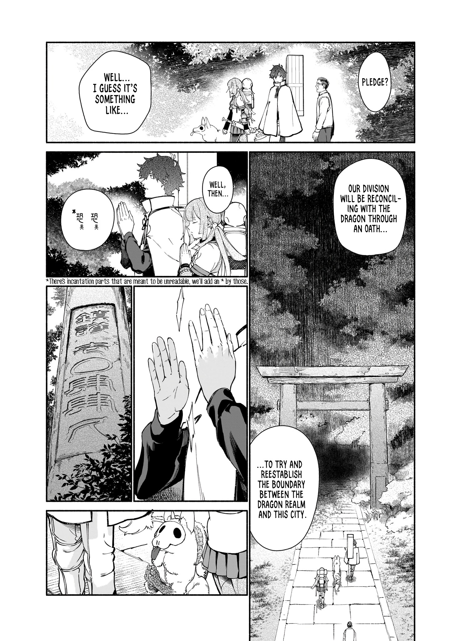 Chingochou Futsuryoukyoku Ukeika Mythical Creatures 第22页