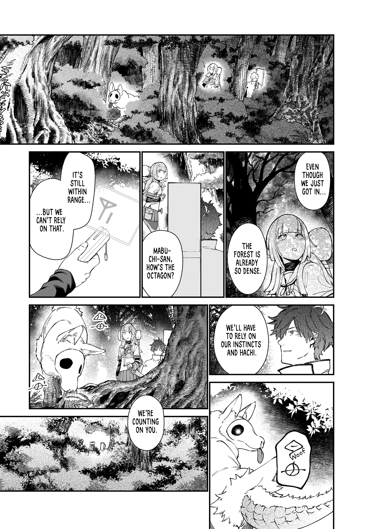 Chingochou Futsuryoukyoku Ukeika Mythical Creatures 第25页