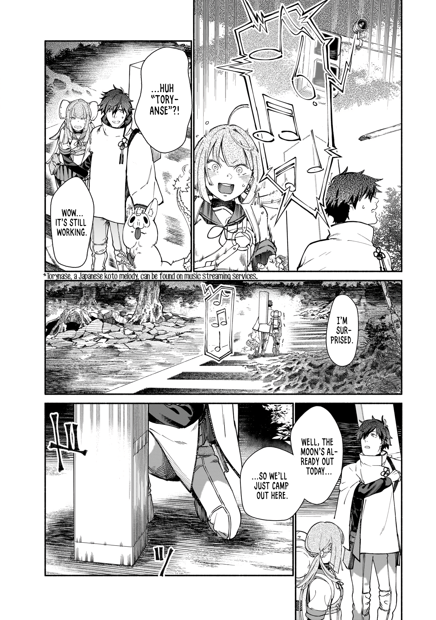 Chingochou Futsuryoukyoku Ukeika Mythical Creatures 第30页