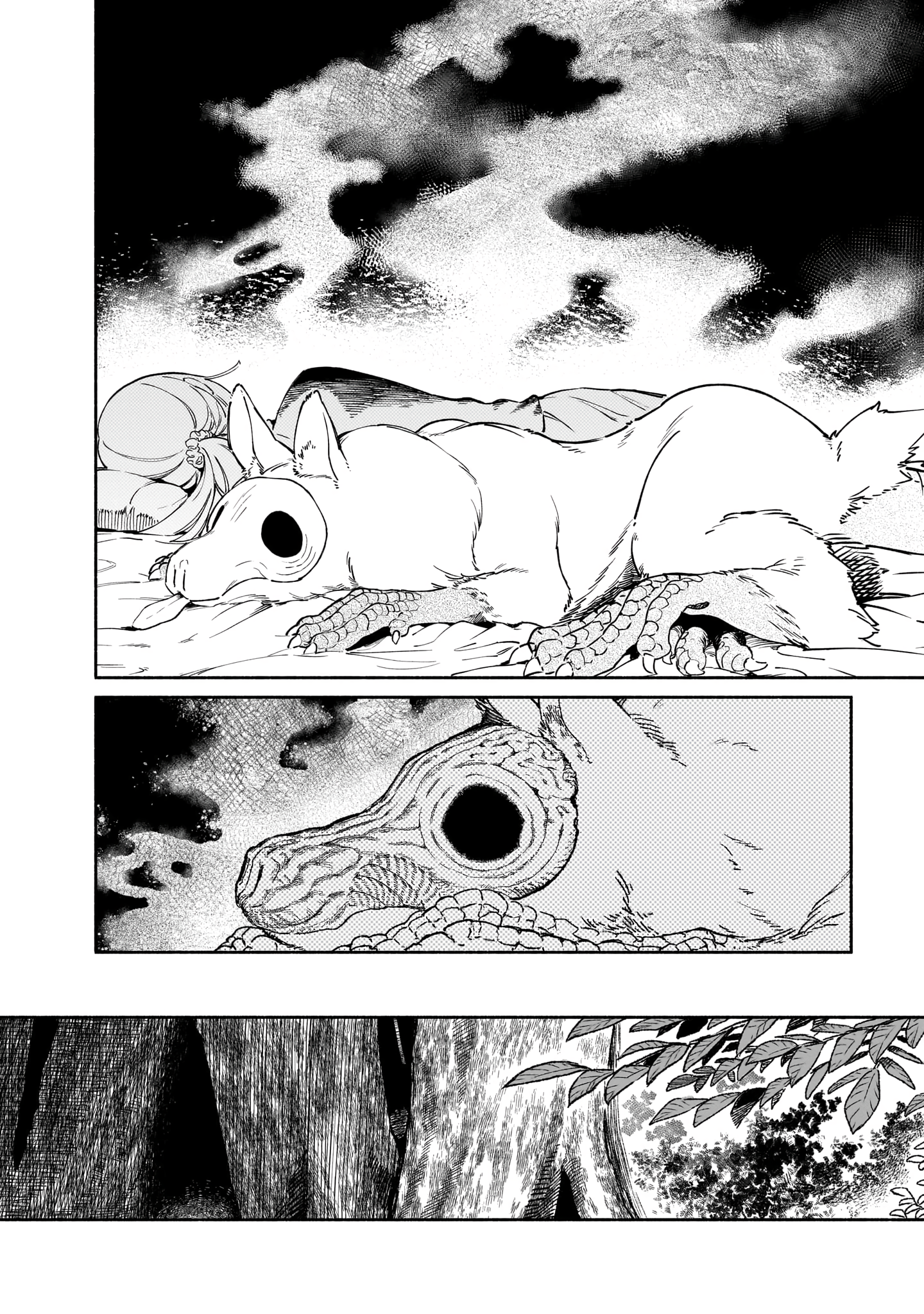 Chingochou Futsuryoukyoku Ukeika Mythical Creatures 第36页
