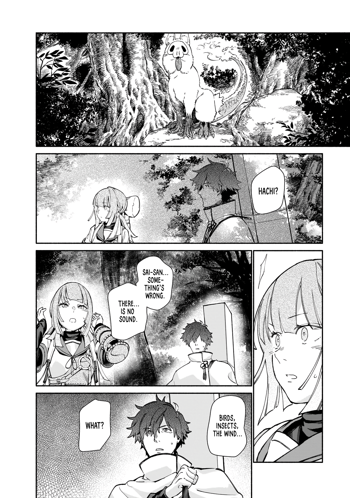 Chingochou Futsuryoukyoku Ukeika Mythical Creatures 第38页