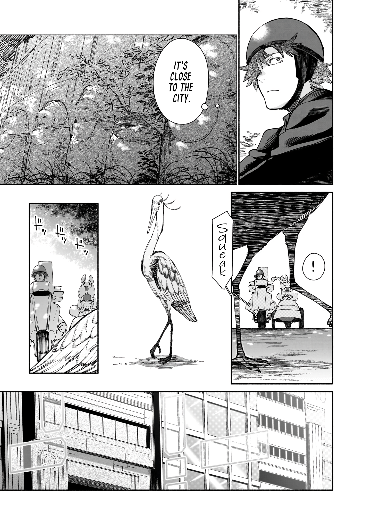 Chingochou Futsuryoukyoku Ukeika 第7页