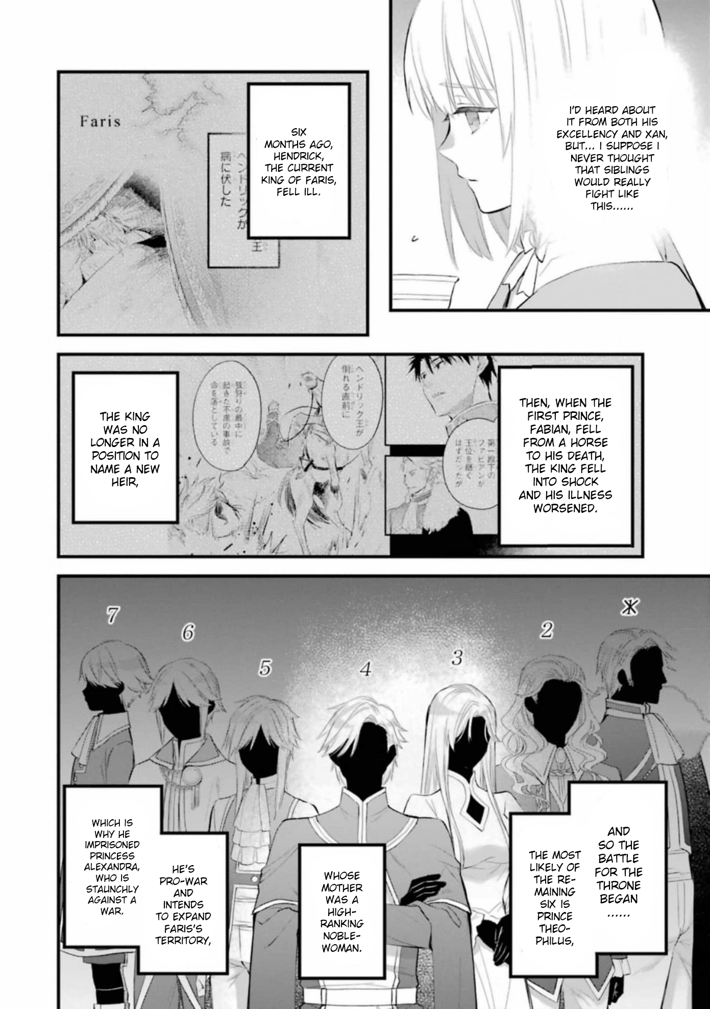 The Holy Grail of Eris Working From the Shadows 第11页
