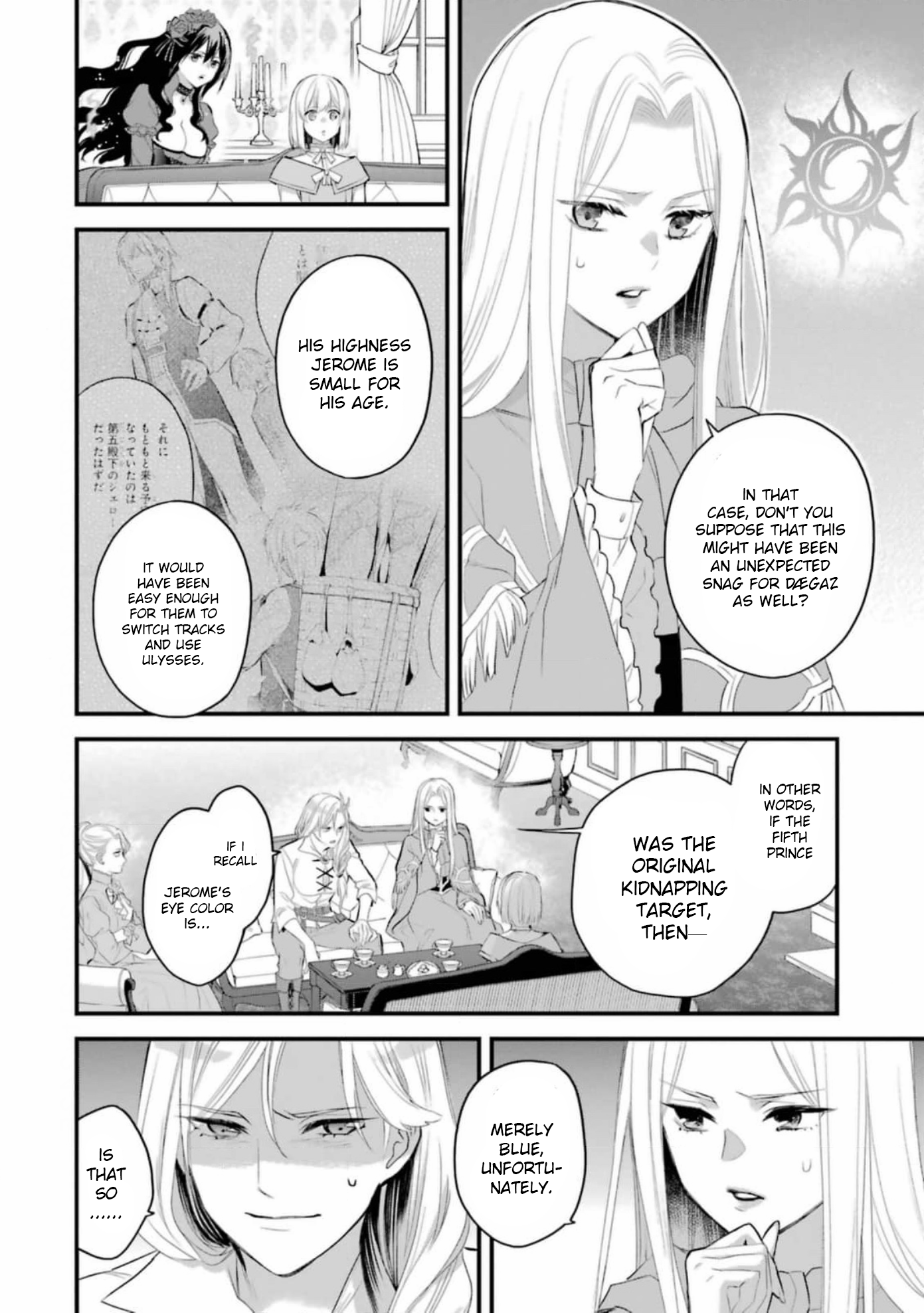 The Holy Grail of Eris Working From the Shadows 第21页