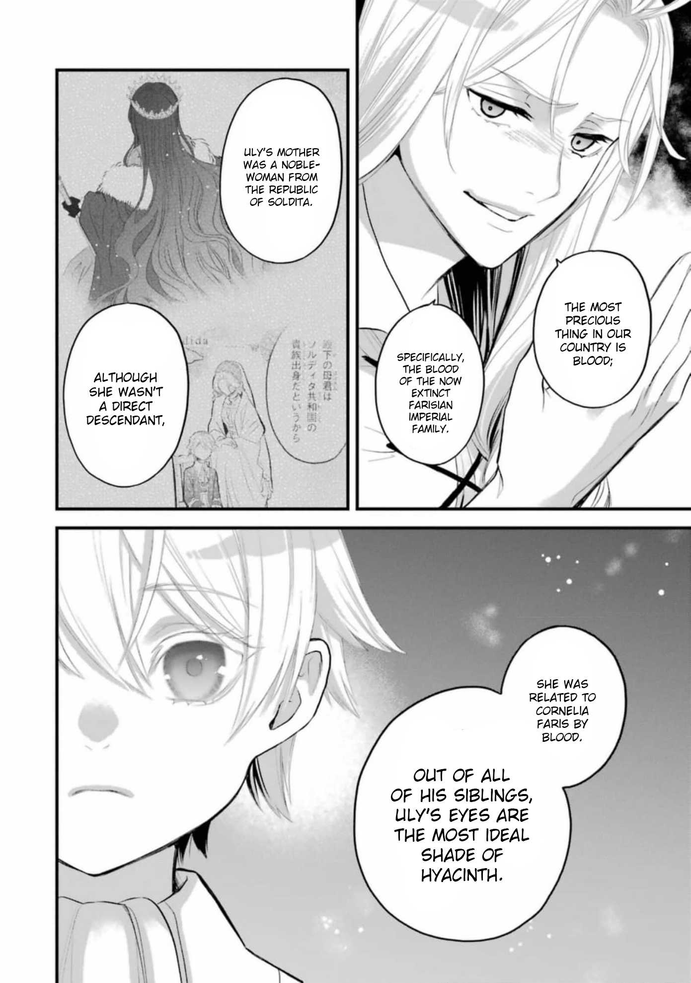 The Holy Grail of Eris Working From the Shadows 第23页