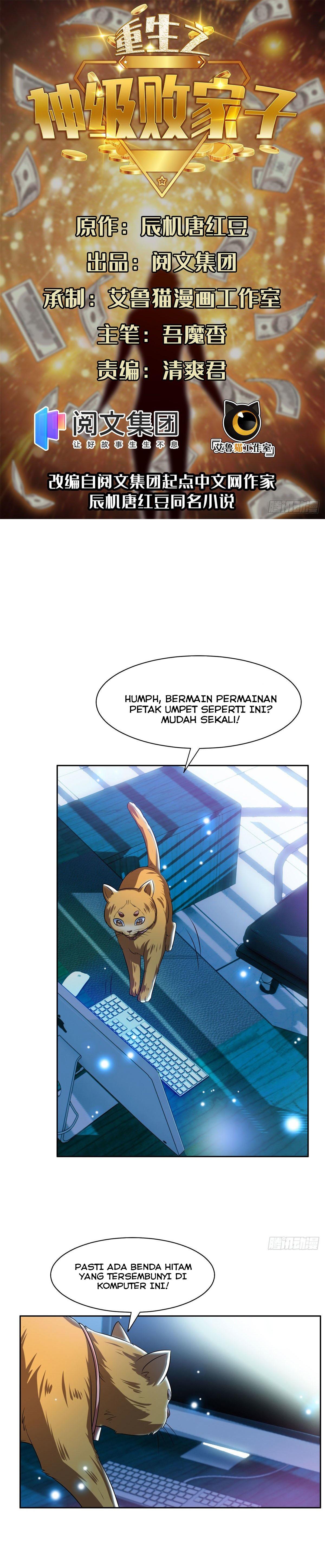 Rebirth of God Level Prodigal System Ch. 9 第3页