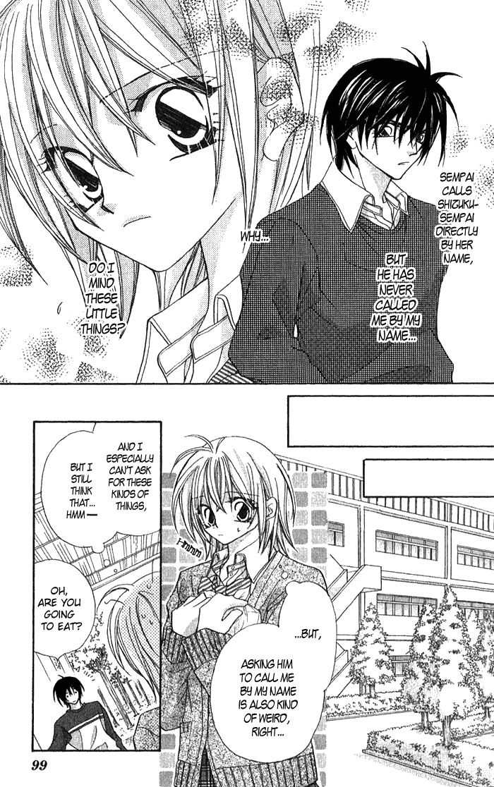 Beauty!! Vol. 1 Ch. 3 第17页