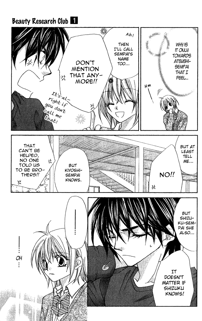 Beauty!! Vol. 1 Ch. 3 第23页