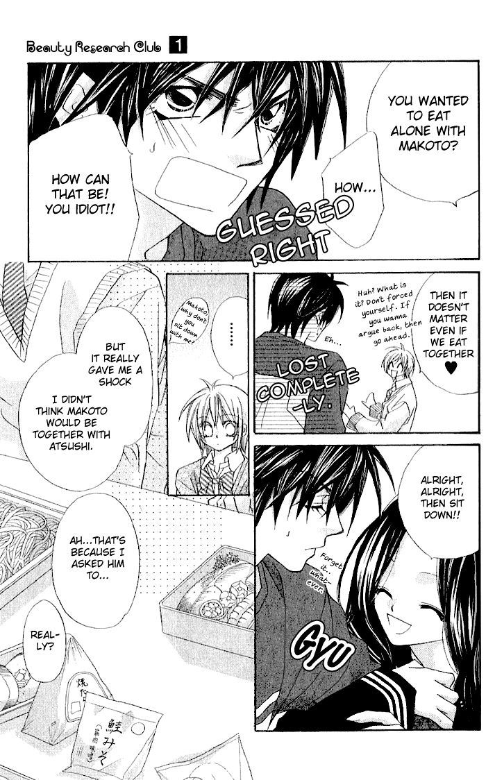 Beauty!! Vol. 1 Ch. 3 第25页
