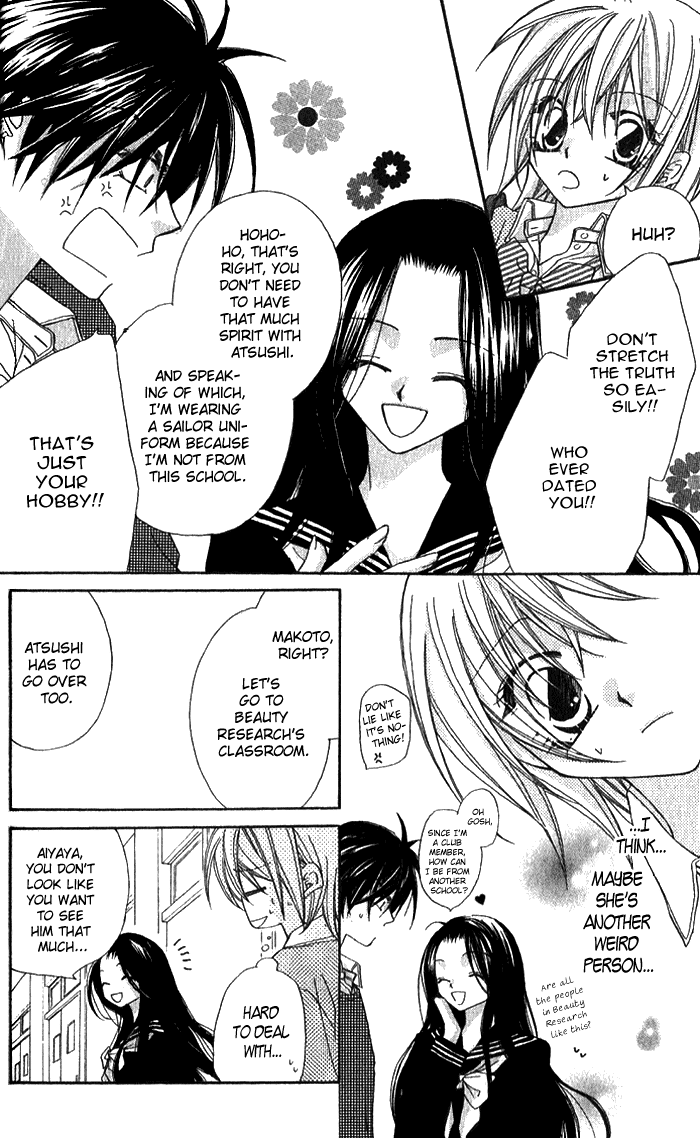 Beauty!! Vol. 1 Ch. 3 第8页
