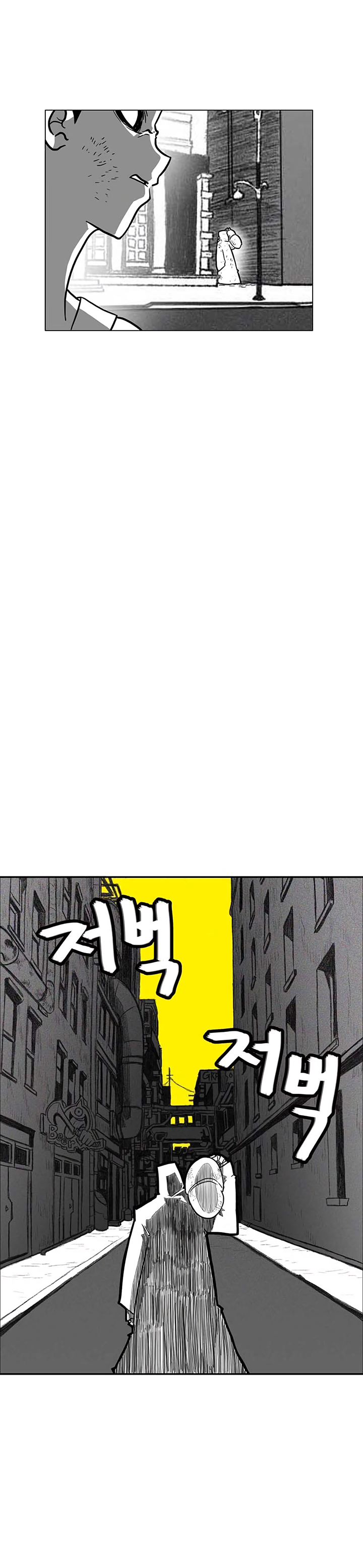 Burning Effect Ch. 1 第13页