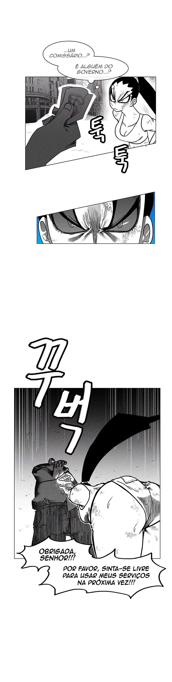 Burning Effect Ch. 1 第10页