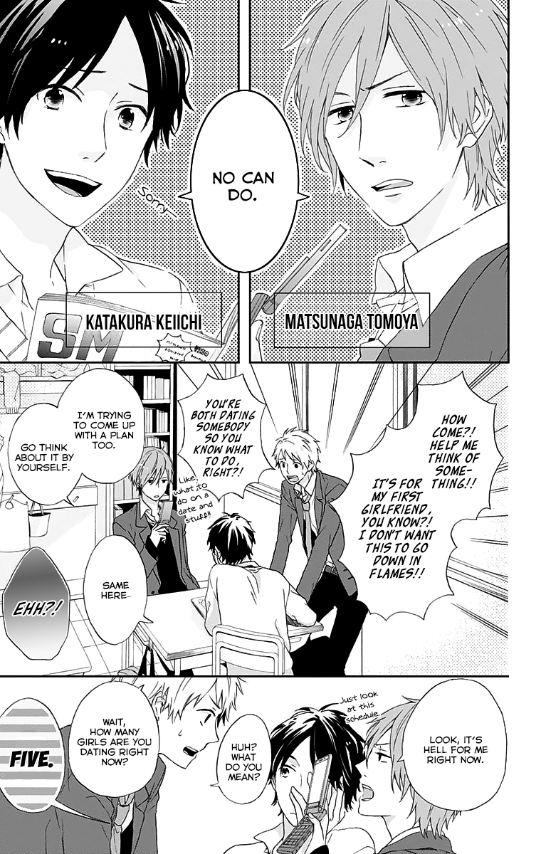 Nijiiro Days 第5页