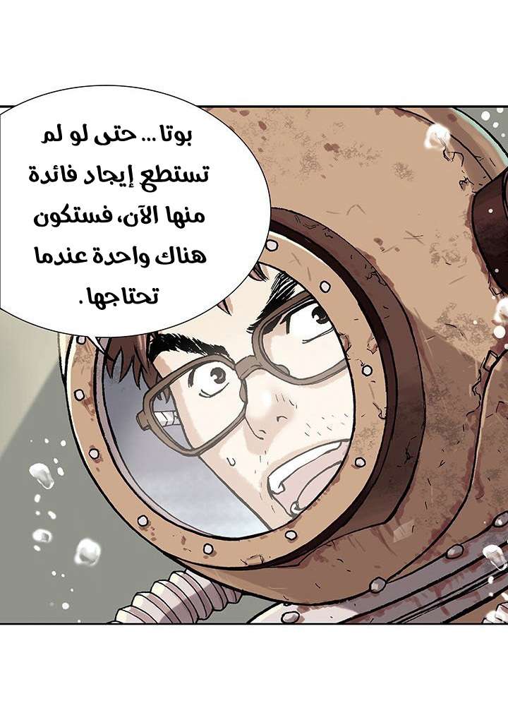 Simhaesu حوض السمك (1) 第23页