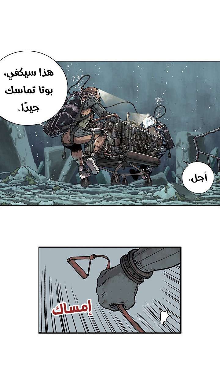 Simhaesu حوض السمك (1) 第28页
