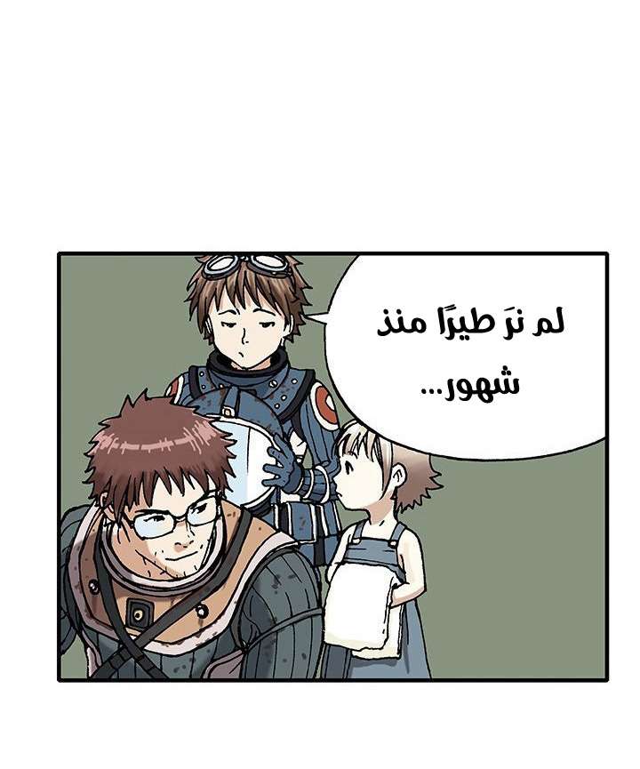 Simhaesu حوض السمك (1) 第39页