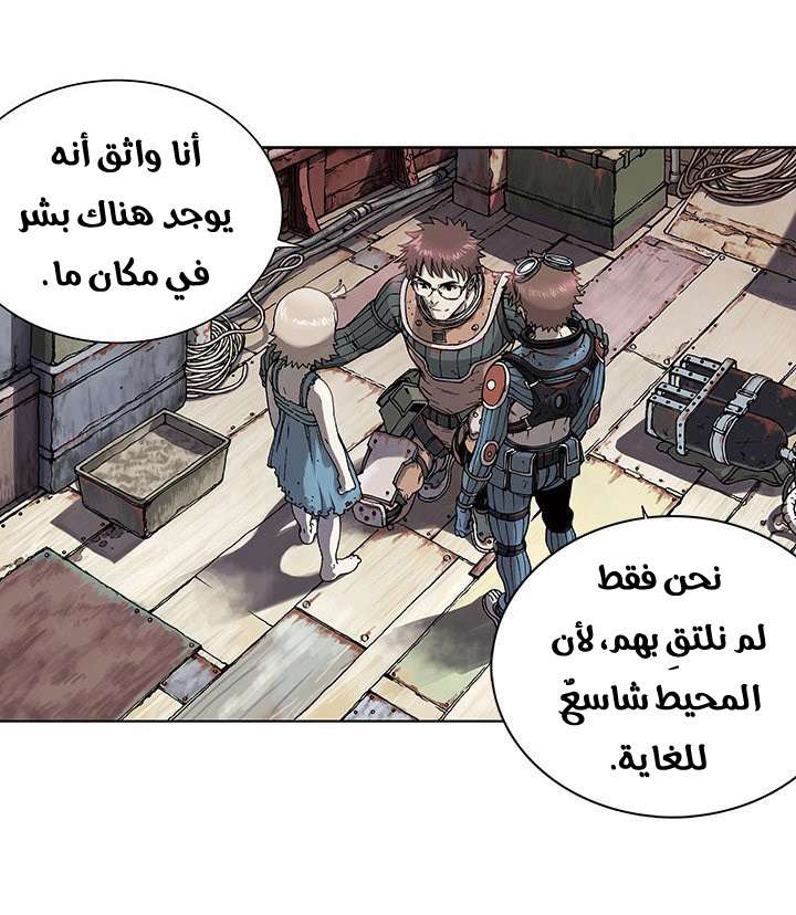 Simhaesu حوض السمك (1) 第43页