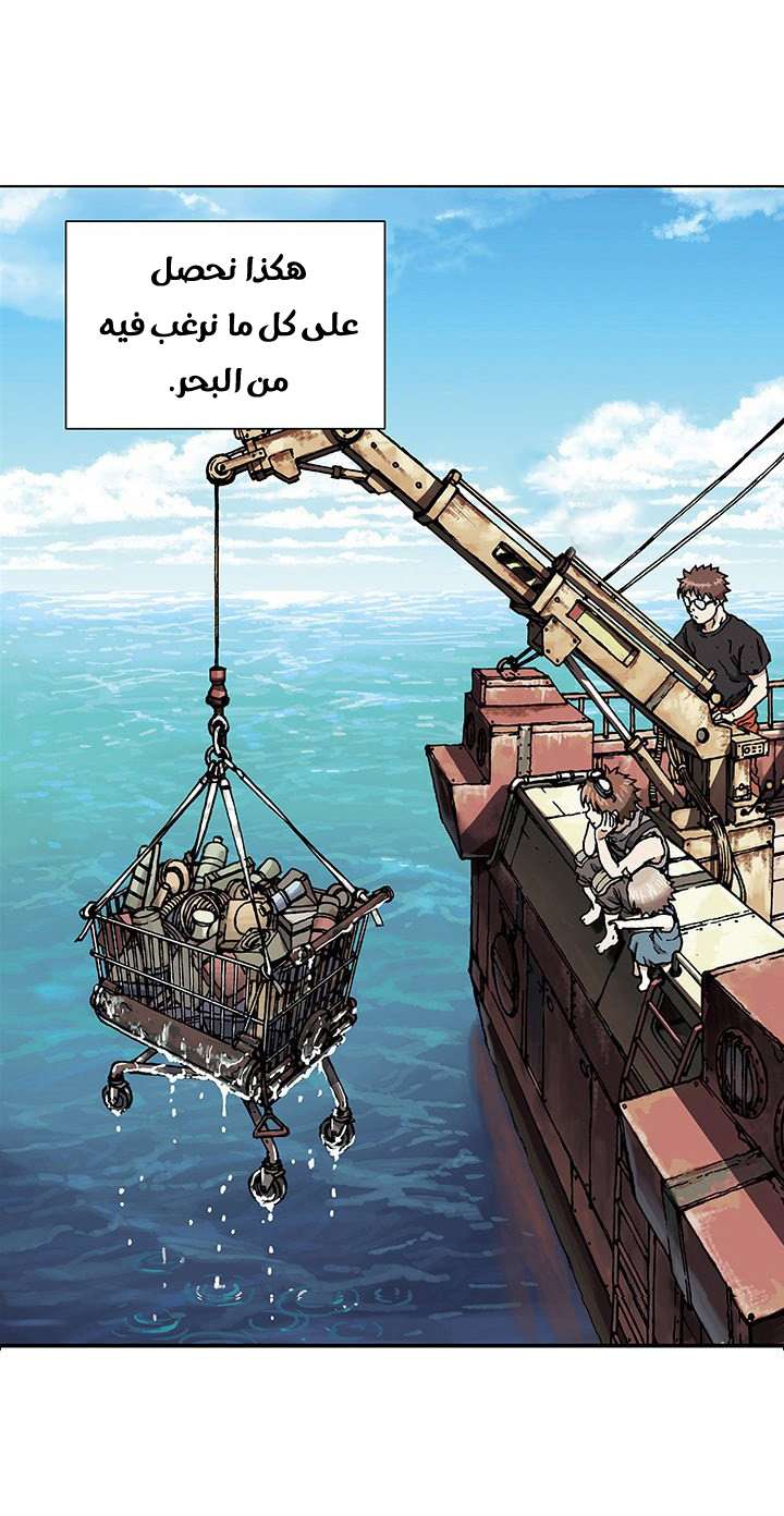 Simhaesu حوض السمك (1) 第54页