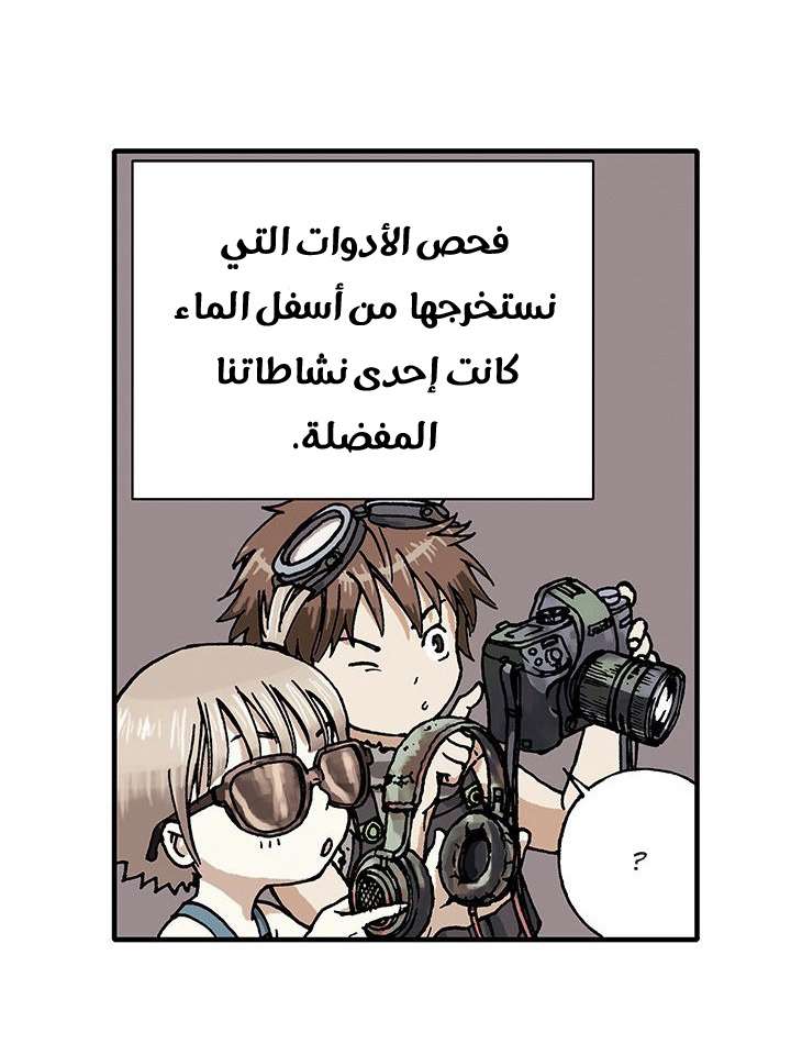 Simhaesu حوض السمك (1) 第55页