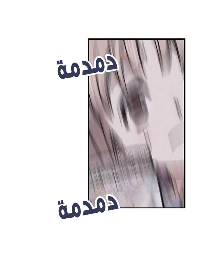 Simhaesu حوض السمك (1) 第71页