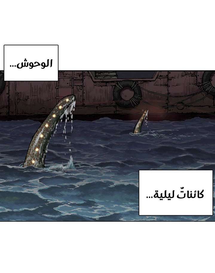 Simhaesu حوض السمك (1) 第74页