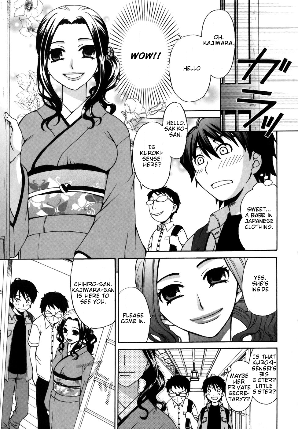 Kanojo wa Kannou Shousetsuka Kanojo wa Kannou Shousetsuka [She's an Erotic Writer] 第11页