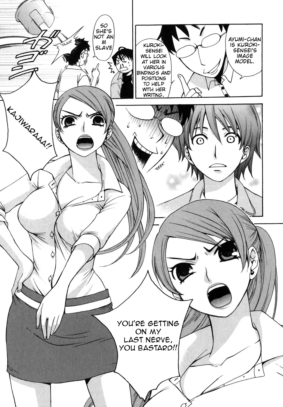 Kanojo wa Kannou Shousetsuka Kanojo wa Kannou Shousetsuka [She's an Erotic Writer] 第13页