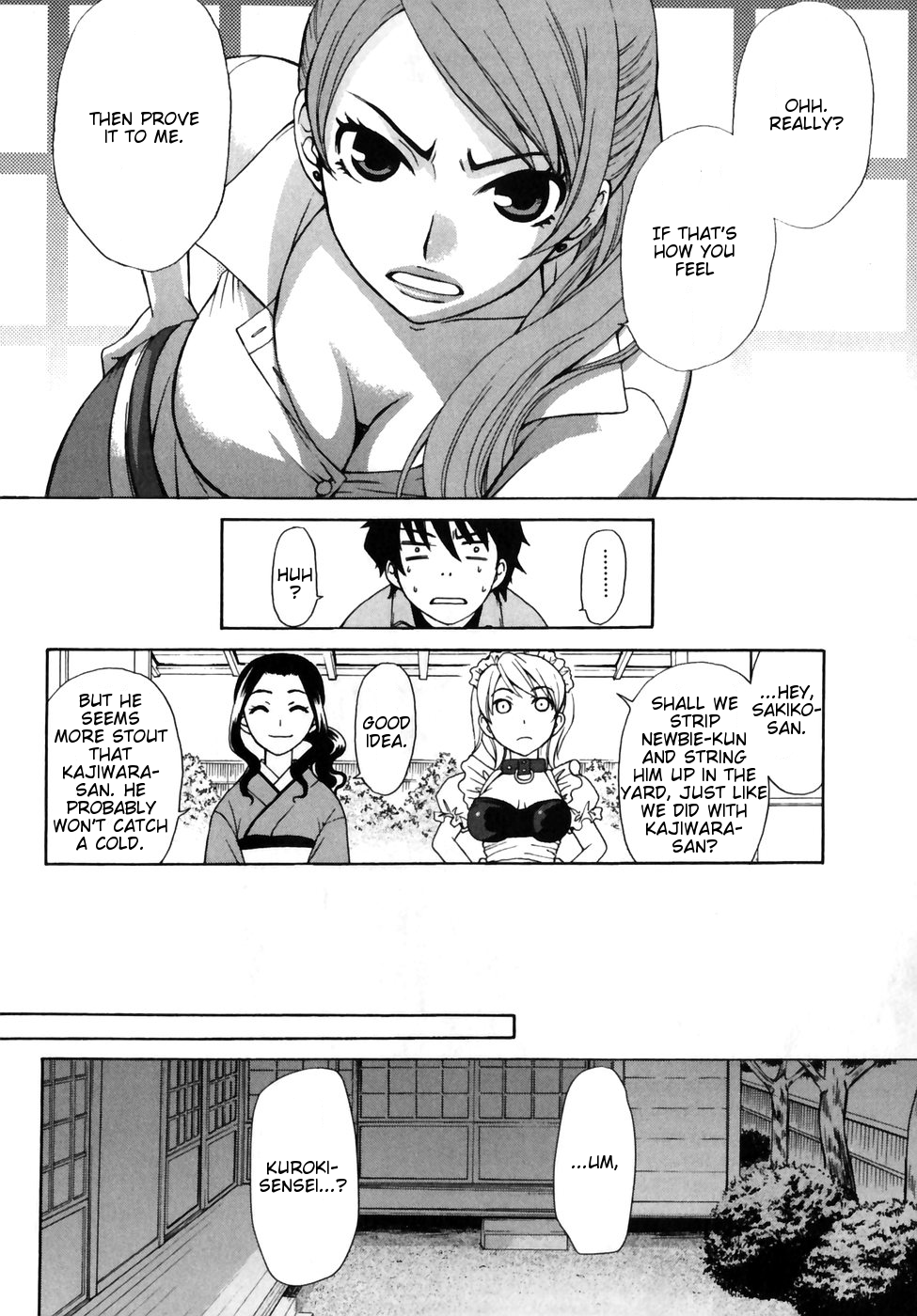 Kanojo wa Kannou Shousetsuka Kanojo wa Kannou Shousetsuka [She's an Erotic Writer] 第20页