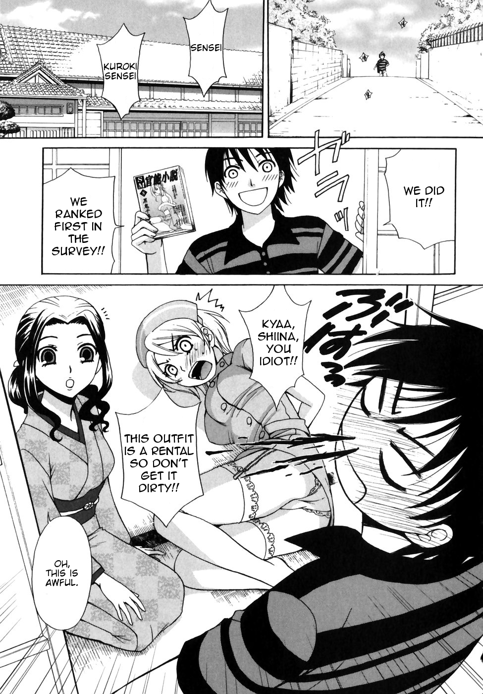 Kanojo wa Kannou Shousetsuka Kanojo wa Kannou Shousetsuka [She's an Erotic Writer] 第31页